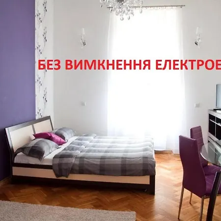 In The Centre Of Апартаменти